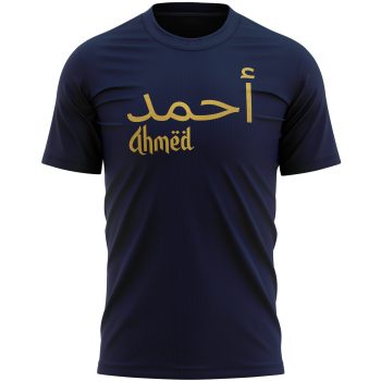 Mens Personalised Ramadan T Shirt Gold Arabic Name Eid Mubarak Custom Men's Graphic T-shirts Purple Print House